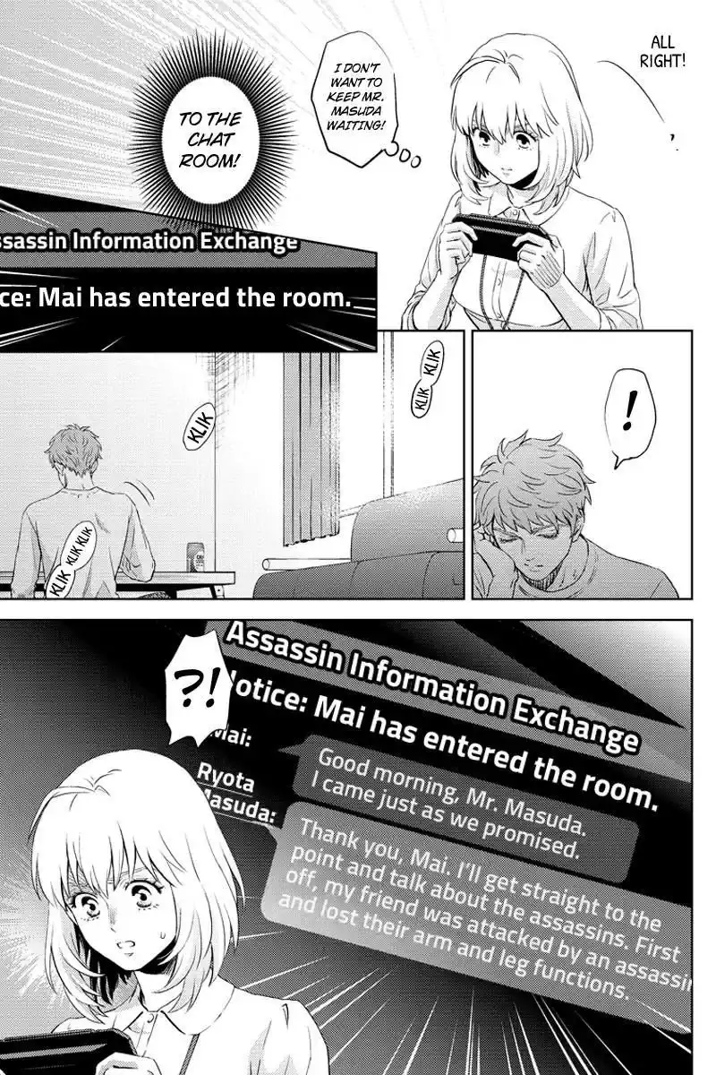 Online - The Comic Chapter 60 5